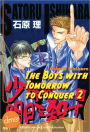 The Boys With Tomorrow to Conquer 2 (Yaoi Manga) - Nook Edition