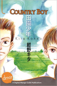 Title: Country Boy (Yaoi Manga) - Nook Color Edition, Author: Kita Konno