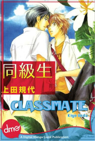 Title: Classmate (Yaoi Manga) - Nook Edition, Author: Kiyo Ueda