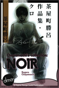 Title: Chayamachi's Collection: NOIR (Yaoi Manga) - Nook Color Edition, Author: Suguro Chayamachi