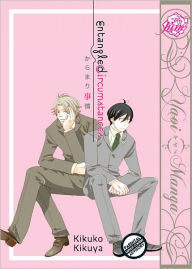 Title: Entangled Circumstances (Yaoi Manga) - Nook Color Edition, Author: Kikuko Kikuya