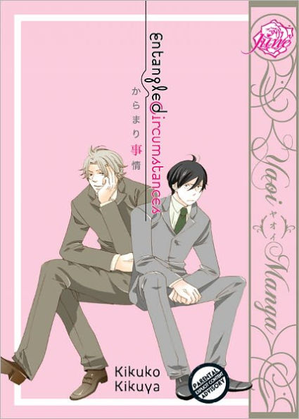 Entangled Circumstances (Yaoi Manga) - Nook Edition