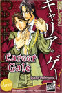Career Gate (Yaoi Manga) - Nook Edition