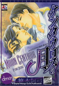 Title: Moon Centaur (Yaoi Manga) - Nook Color Edition, Author: Ayumi Sasaki