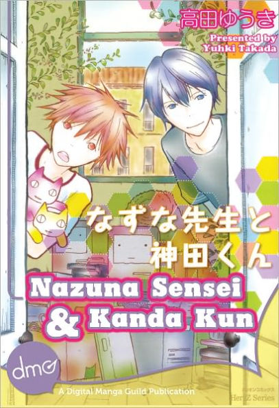 Nazuna Sensei & Kanda Kun (Manga) - Nook Edition