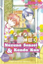 Nazuna Sensei & Kanda Kun (Manga) - Nook Edition