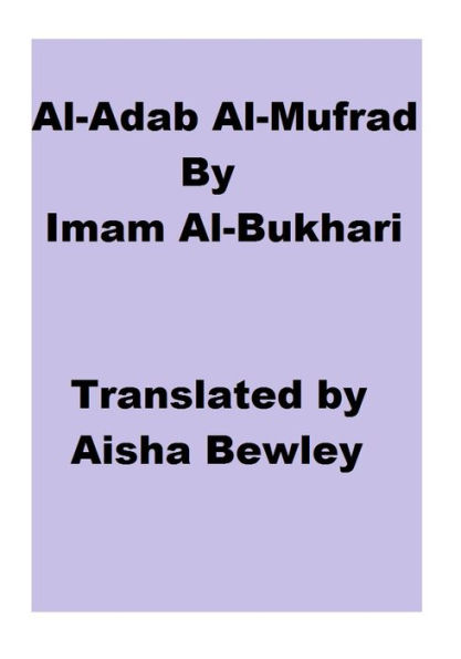 Al-Adab Al-Mufrad (Book of Manners)