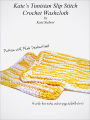 Kate's Tunisian Crochet Washcloth