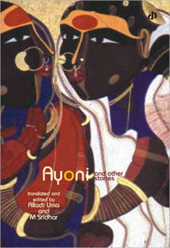Title: Ayoni and Other Stories, Author: Alladi Uma