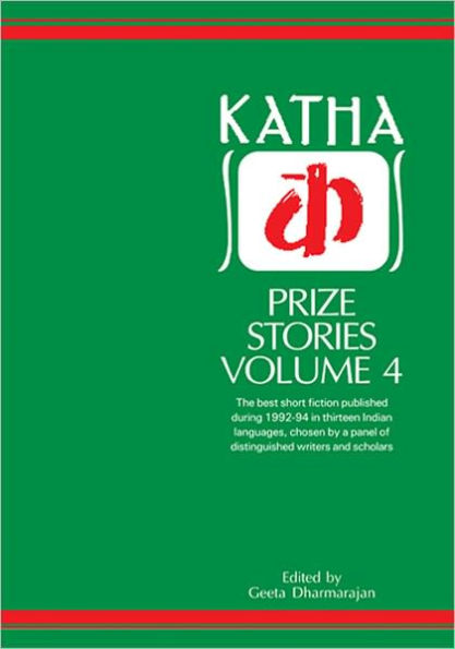 Katha Prize Stories 4