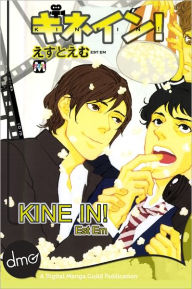 Title: Kine In! (Yaoi Manga), Author: Est Em