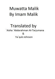 Title: Muwatta Malik (Complete), Author: Imam Malik