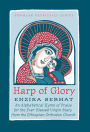 Harp of Glory: Enzira Sebhat