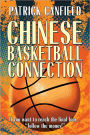 Chinese Basketball Connection