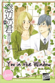 Title: You In The Window (Yaoi Manga), Author: Haruko Kumota