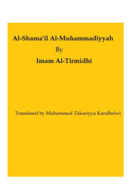 Title: Al-Shama'il Al-Muhammadiyyah (Characteristics of Prophet Muhammad), Author: Imam Al-Tirmidhi