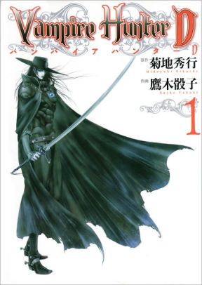 Vampire Hunter D Vol.1 - Japanese Edition by HIdeyuki Kikuchi, Saiko Takaki  | NOOK Book (eBook) | Barnes & Noble®