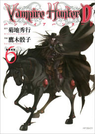 Title: Vampire Hunter D Vol.6 - Japanese Edition, Author: HIdeyuki Kikuchi