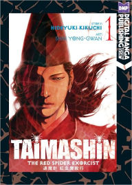 Title: Taimashin: The Red Spider Exorcist Vol. 1, Author: HIdeyuki Kikuchi