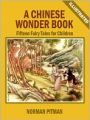 A Chinese Wonder Book: Fifteen Fairy Tales for Children (Illustrated)