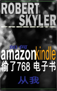 Title: 如何 amazon kindle 偷了768 电子书 从我 (Simplified Chinese Edition), Author: Robert Skyler