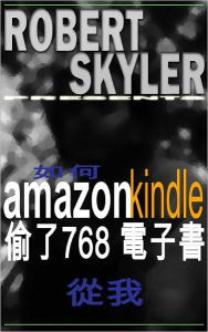 Title: 如何 amazon kindle 偷了768 電子書 從我 (Traditional Chinese Edition), Author: Robert Skyler