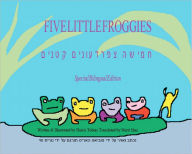 Title: Five Little Froggies/חמישה צפרדעונים קטנים, Author: Harrris Tobias