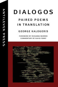 Title: DIALOGOS, Author: George Kalogeris