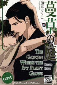 Title: The Garden Where The Ivy Plant Grows, Author: Setsuko Katou