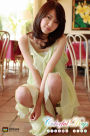 Aizawa Rina Photo album 「Colorful Days」