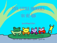 Title: Five Little Froggies Hindi/English bilingual edition, Author: Harris Tobias