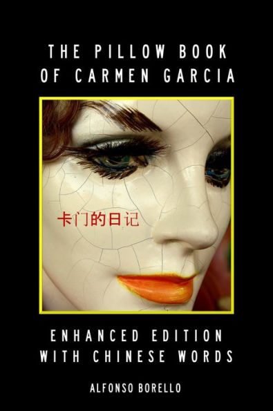 English/Chinese: The Pillow Book of Carmen Garcia - Enhanced Edition