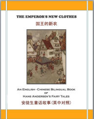 Title: The Emperor's New Clothes / 国王的新衣 (An English – Chinese Bilingual Book of Hans Andersen’s Fairy Tales), Author: Hans Andersen