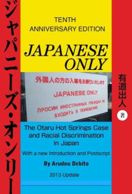 Title: JAPANESE ONLY: The Otaru Hot Springs Case and Racial Discrimination in Japan, Author: Debito Arudou