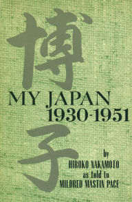 Title: My Japan 1930-1951, Author: Mildred Mastin Pace