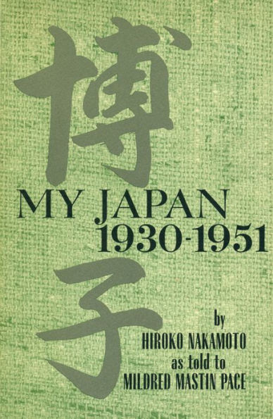 My Japan 1930-1951