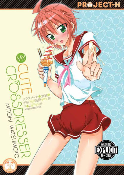 My Cute Crossdresser (Hentai Manga)