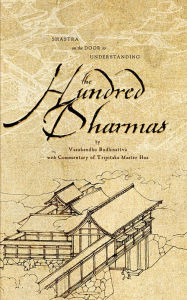 Title: Shastra on the Door to Understanding the Hundred Dharmas, Author: Bodhisattva Vasubandhu