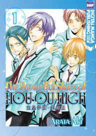 Title: The Beautiful Skies of Houou High vol.1 (Shojo Manga), Author: Aki Arata