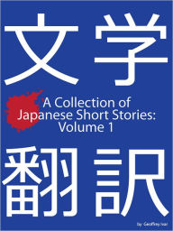 Title: A Collection of Japanese Short Stories: Volume 1, Author: Geoffrey Ivar