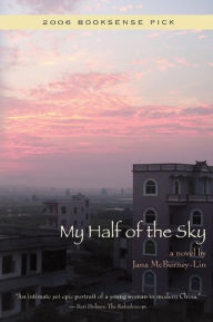 Title: My Half of the Sky, Author: Jana McBurney-Lin