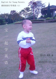 Title: yu bao bao yi qi xue ying yu (English for Young Parents), Author: Matt Heafy