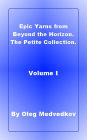Epic Yarns from Beyond the Horizon. The Petite Collection. Volume I.