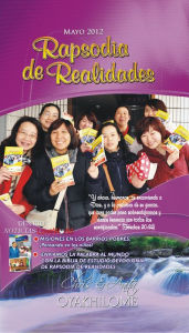 Title: Rhapsody of Realities May 2012 Spanish Edition, Author: Pastor Chris and Anita Oyakhilome