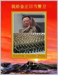 Title: ????????(?)I am a Guard of Kim Jong Il, Author: Zhe Yi