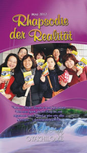 Title: Rhapsody of Realities May 2012 German Edition, Author: Pastor Chris and Anita Oyakhilome