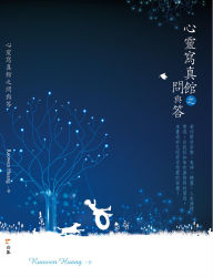 Title: ?????????, Author: Ruowen Huang