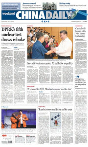 Title: China Daily, Author: China Daily