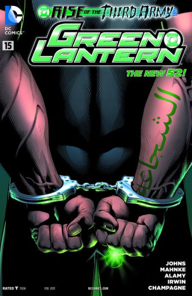 Green Lantern #15 (2011- )