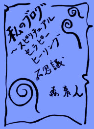 Title: ??????Vol.5?~??????????????????????~, Author: Hiroto Mori